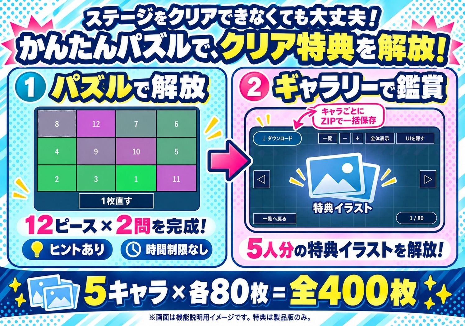 おしっこ×バトル〜どこでもぶっかけ!美女たちの放尿対決〜 画像8