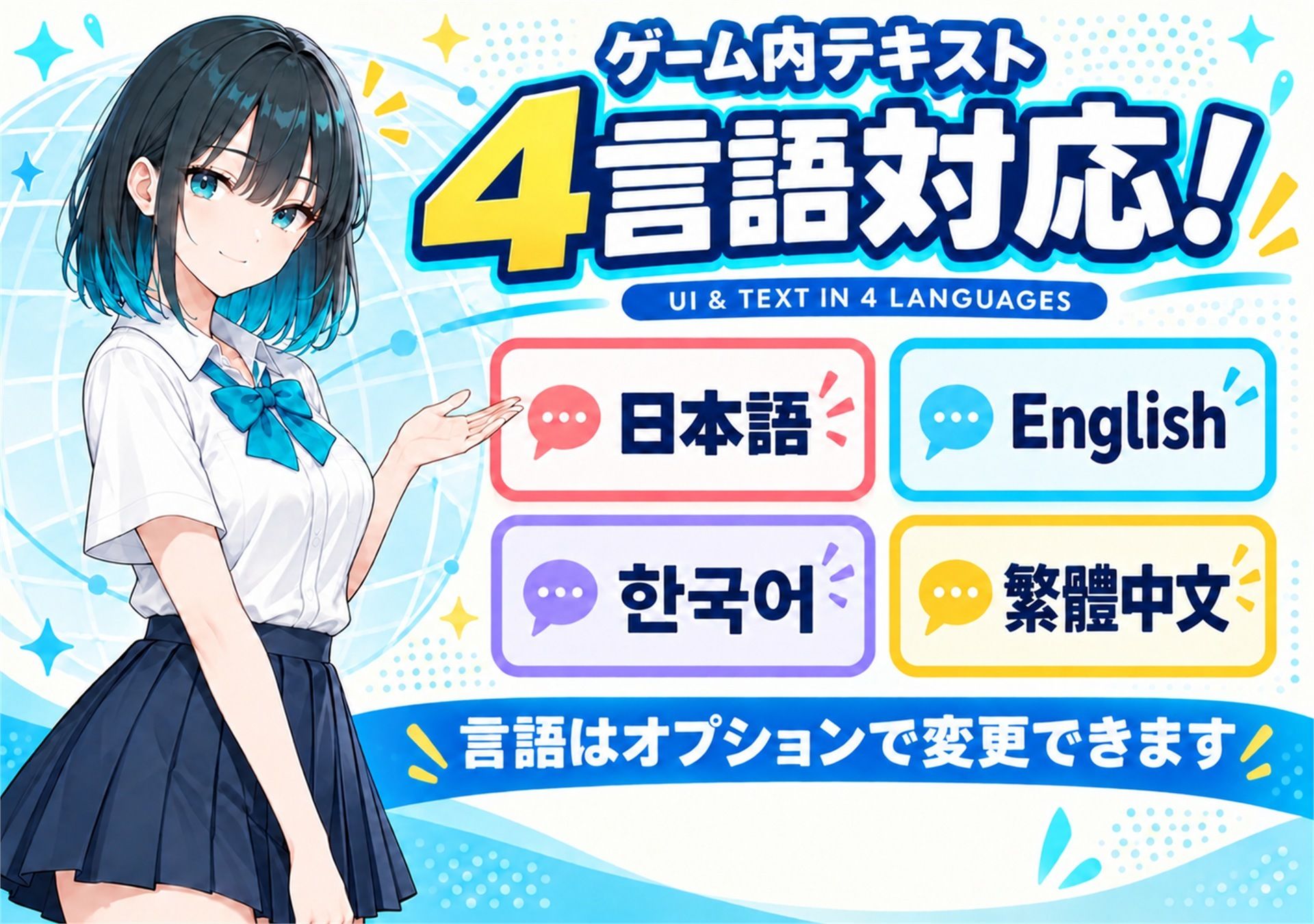 おしっこ×バトル〜どこでもぶっかけ!美女たちの放尿対決〜 画像9