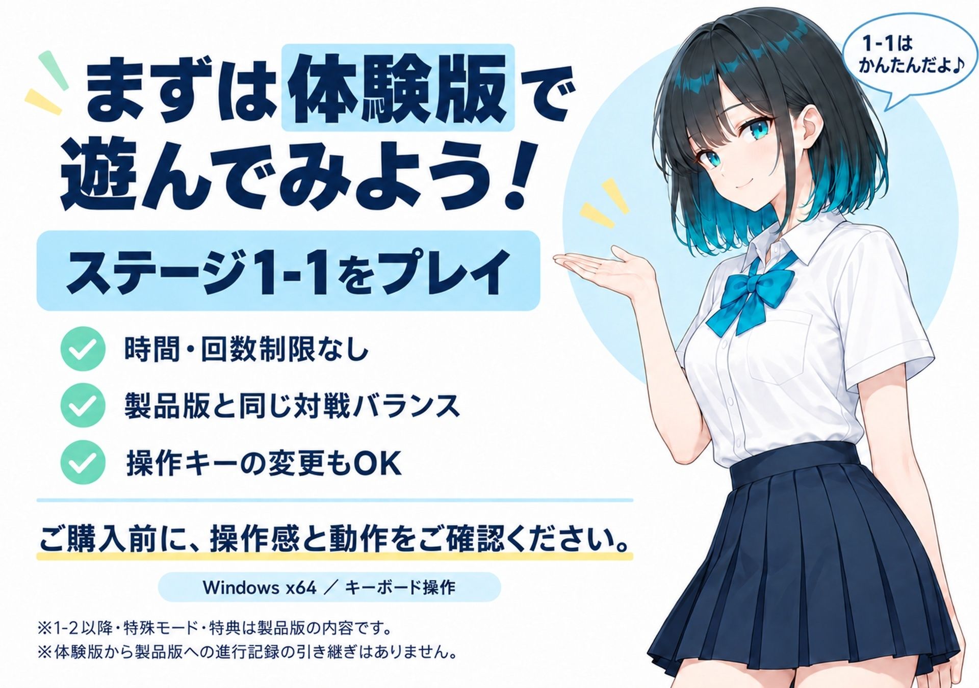おしっこ×バトル〜どこでもぶっかけ!美女たちの放尿対決〜 画像10