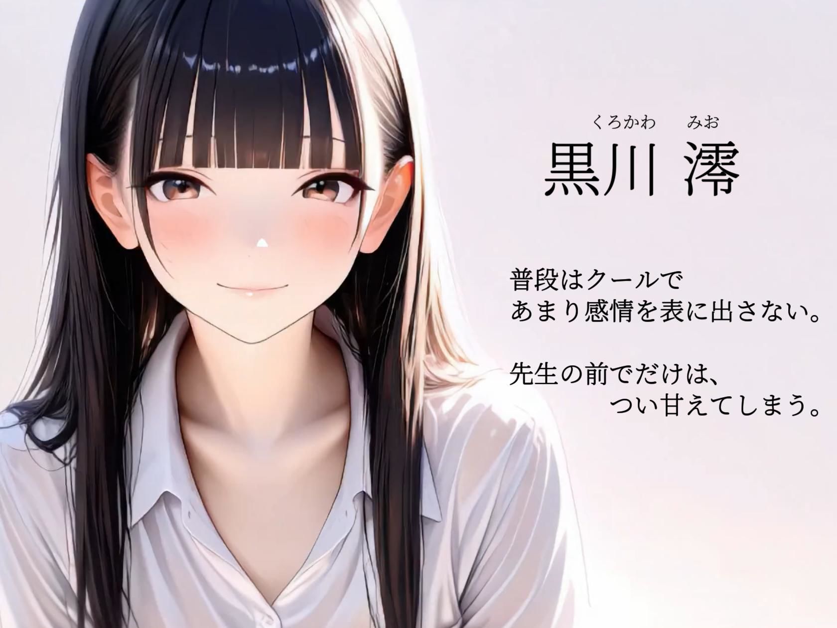 【スマホ対応】保健室の秘密【フルボイス・フルアニメ】 画像1