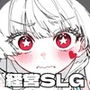 辺境の小さなギルド 〜マスターと冒険者娘たち〜