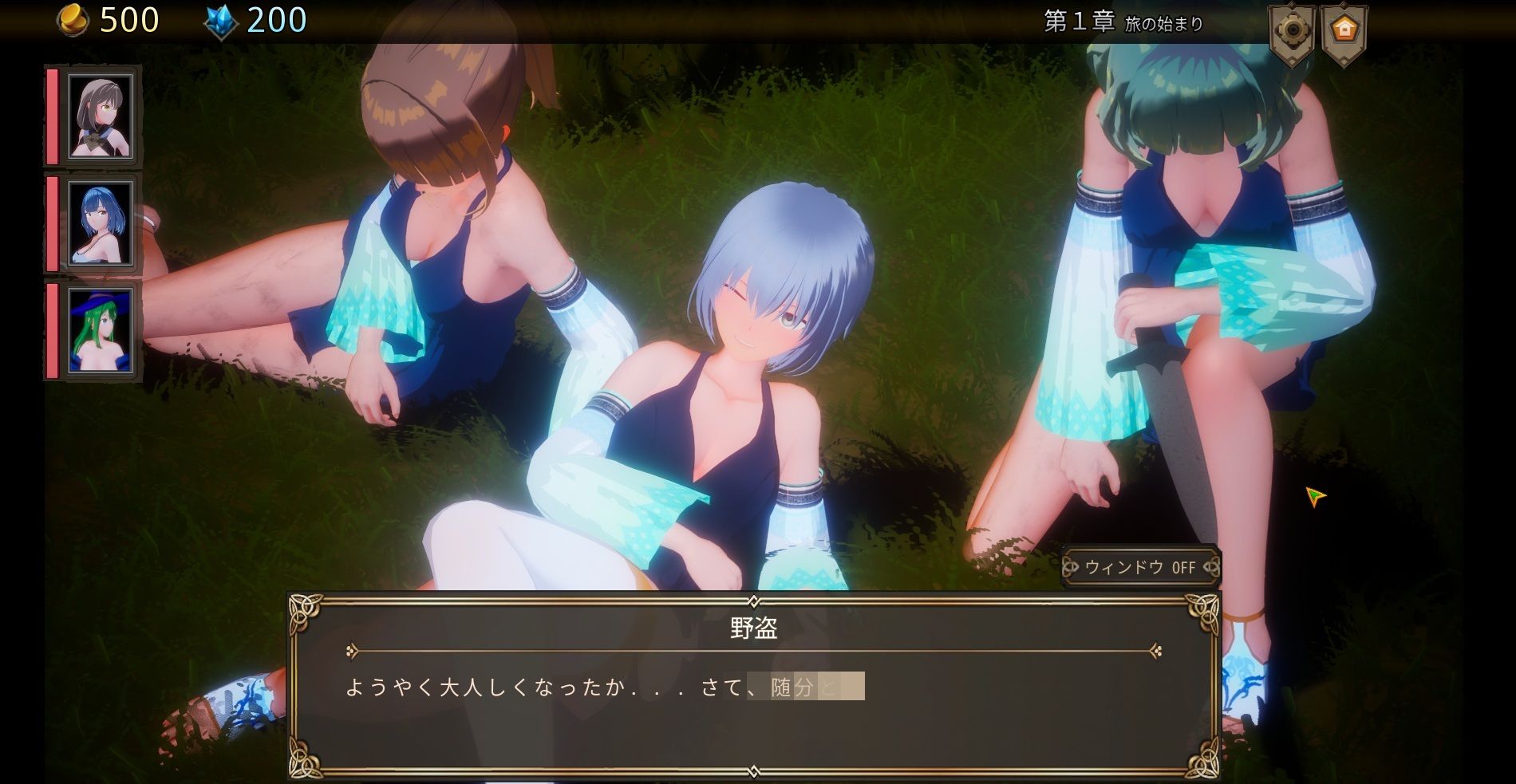 ASTREIA-アストレイア-のサンプル画像4