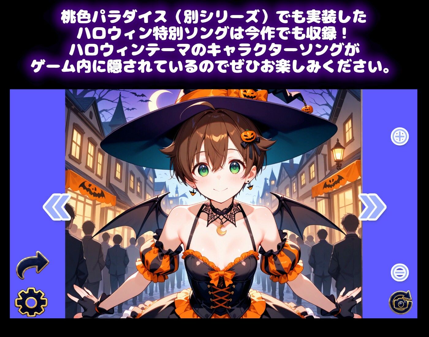 【ハロウィン編】どっきんソリティア空色ドリームスVol3 | 同人データベース