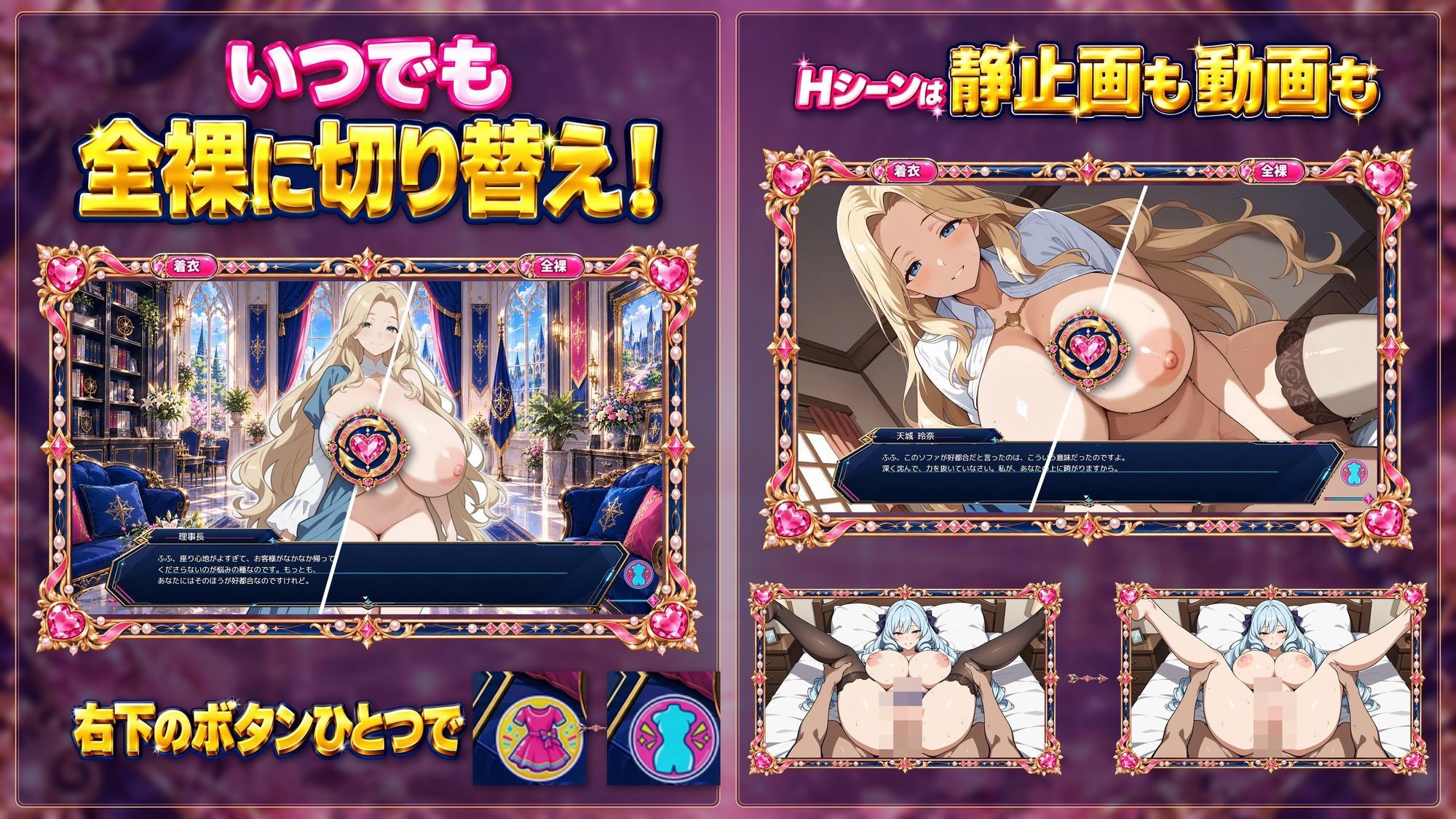 性欲MAXの女子大で性処理係に任命されてしまった僕のハーレム性活 サンプル画像4