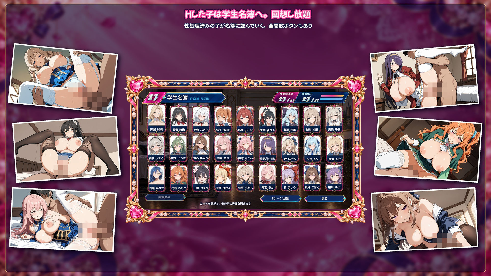 性欲MAXの女子大で性処理係に任命されてしまった僕のハーレム性活 サンプル画像10