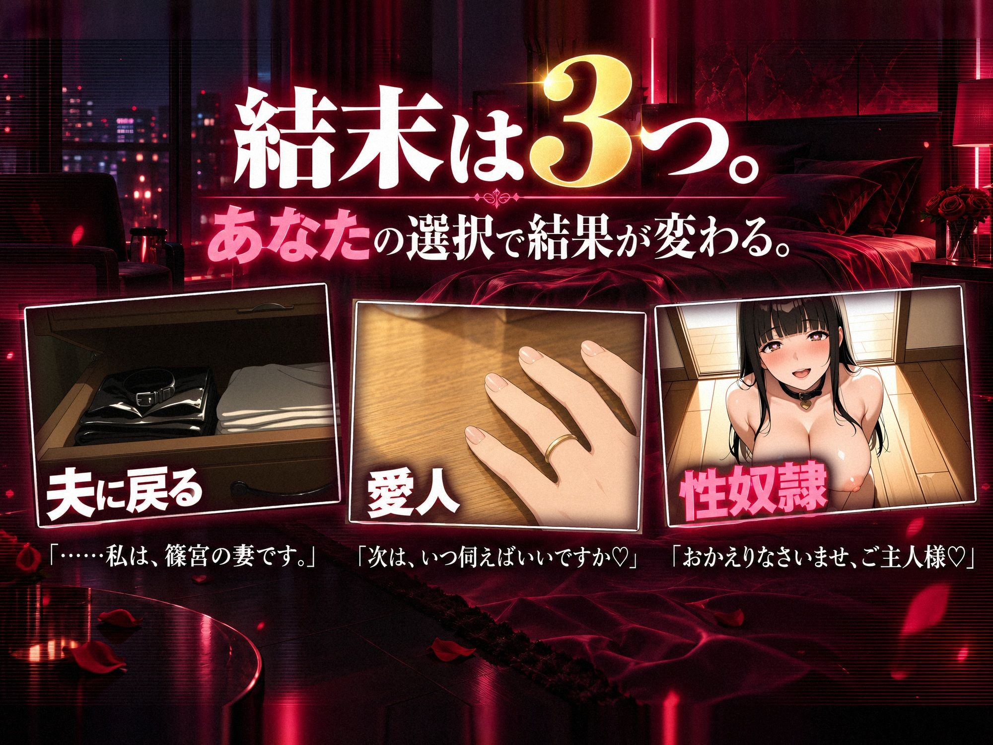 試し読み 7ページ