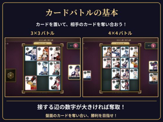 【超大作】原神カードクワルドトライアド【コンプリートエディション】 サンプル2