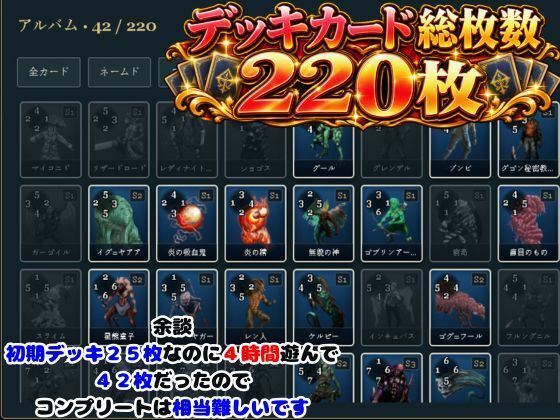 【超大作】原神カードクワルドトライアド【コンプリートエディション】 サンプル8
