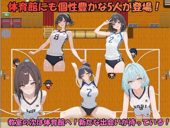 SEXが日常化した学園〜15人のヒロインと過ごす非常識な日常〜音声・効果音付き