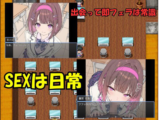 SEXが日常化した学園〜15人のヒロインと過ごす非常識な日常〜音声・効果音付き