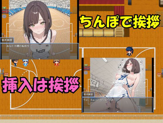 SEXが日常化した学園〜15人のヒロインと過ごす非常識な日常〜音声・効果音付き