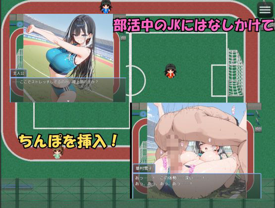 SEXが日常化した学園〜15人のヒロインと過ごす非常識な日常〜音声・効果音付き