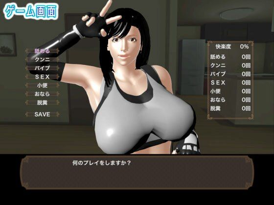 巨乳美人のティふぁが変態プレイを受け続けて脱糞するまで