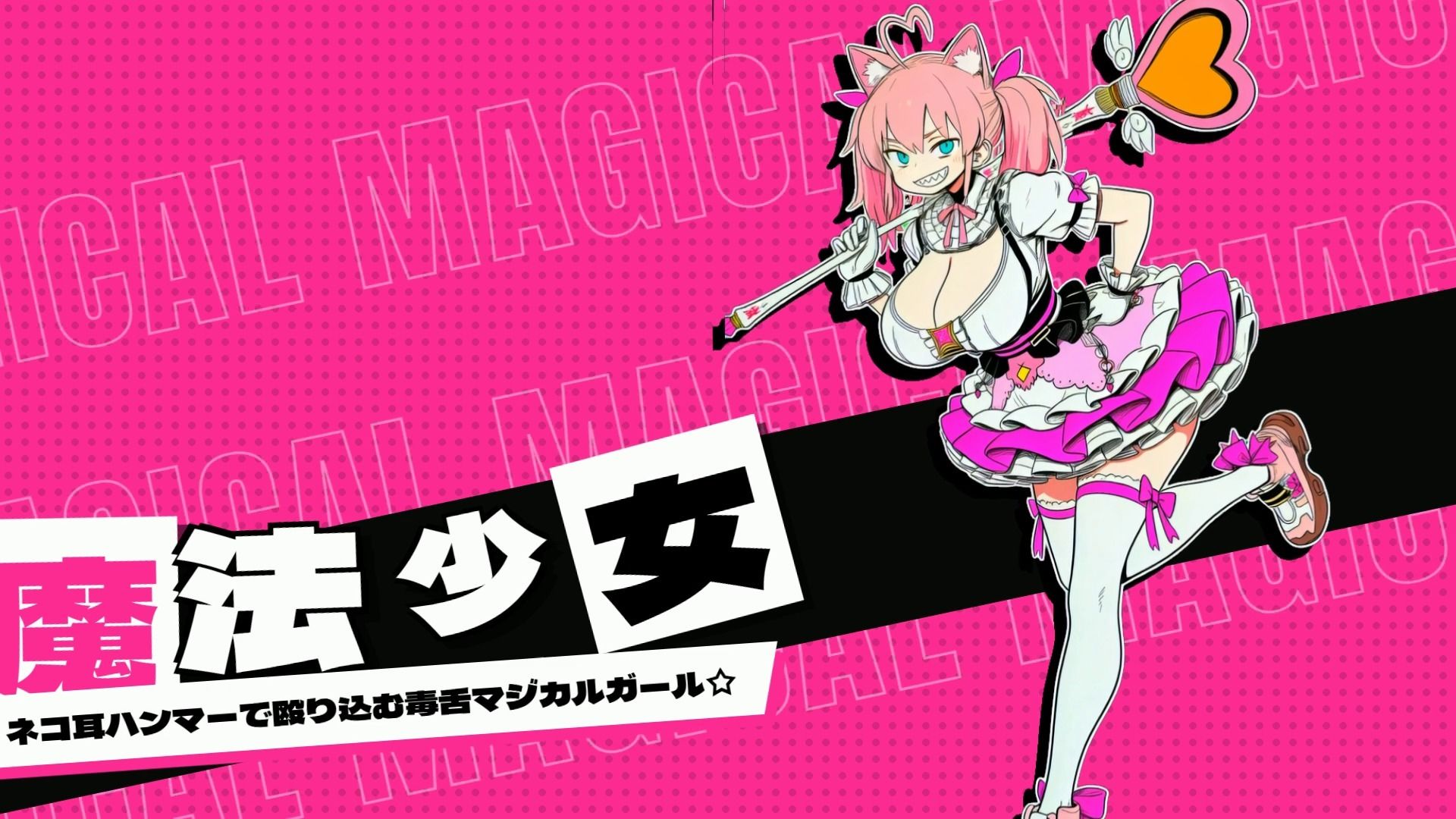 ウィッチエッチ!! 画像2