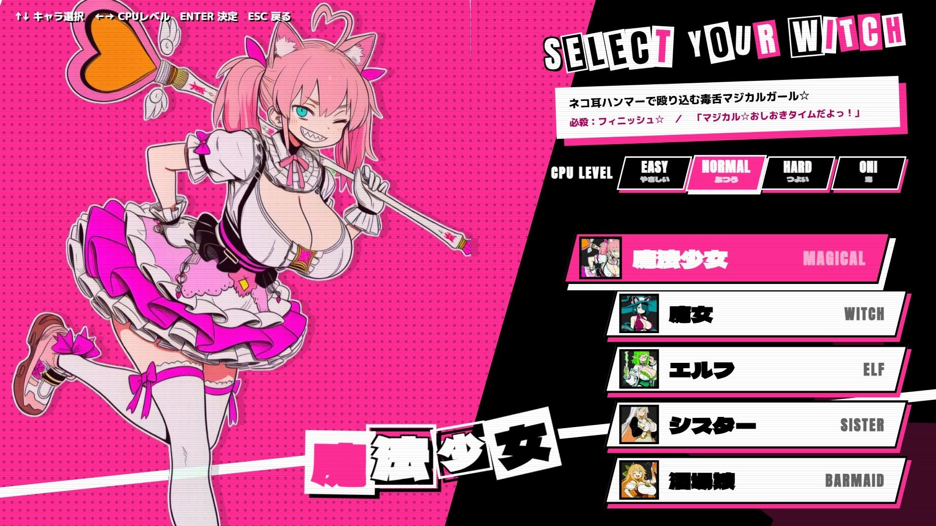 ウィッチエッチ!! 画像3