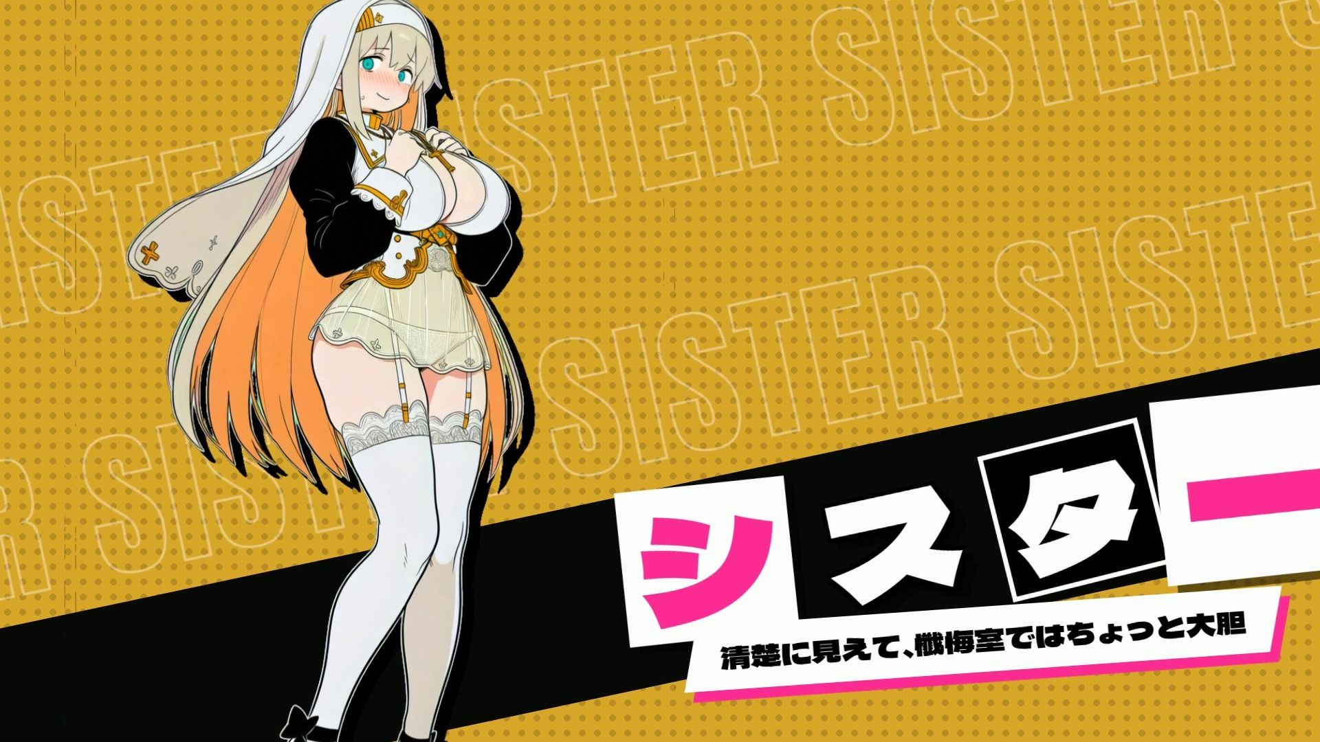 ウィッチエッチ!! 画像7
