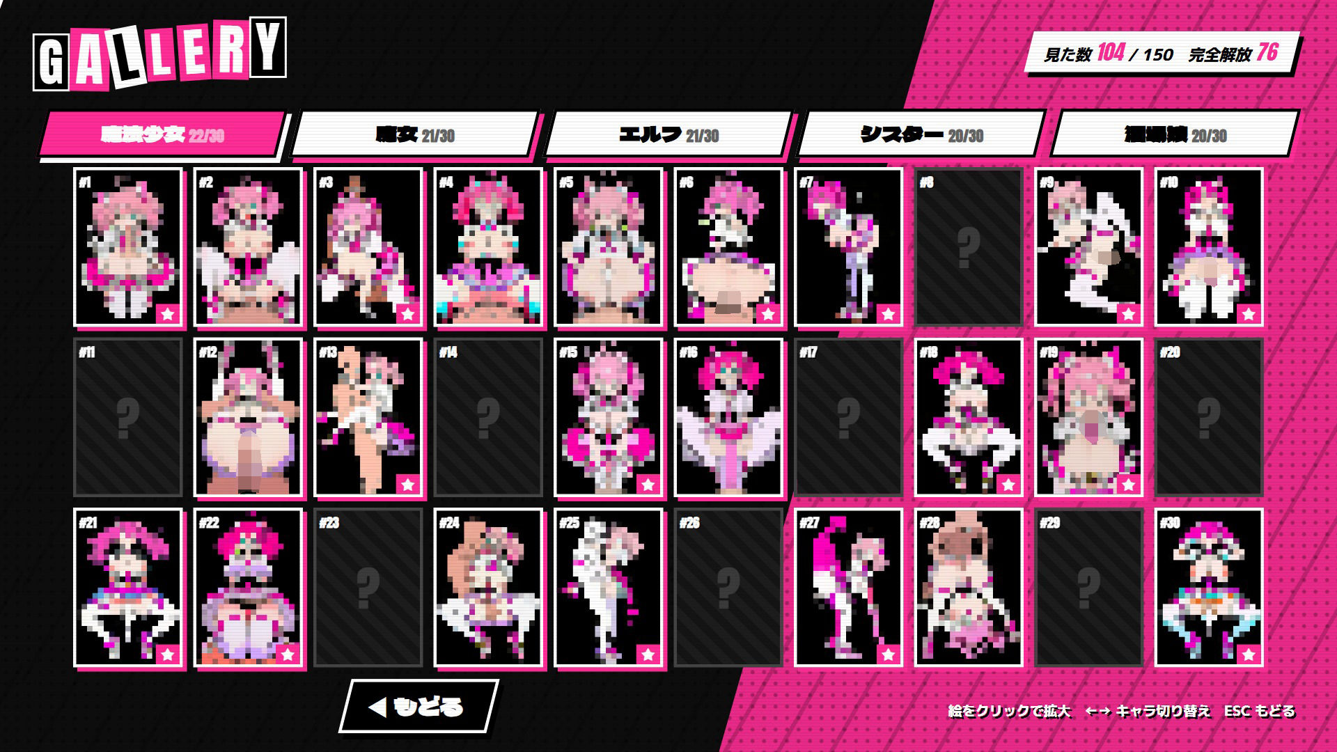 ウィッチエッチ!! 画像9