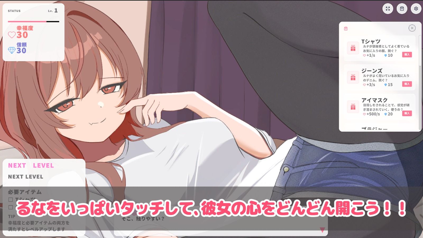 自称？不感症なダウナークール義妹を幸せにするまでのサンプル画像2