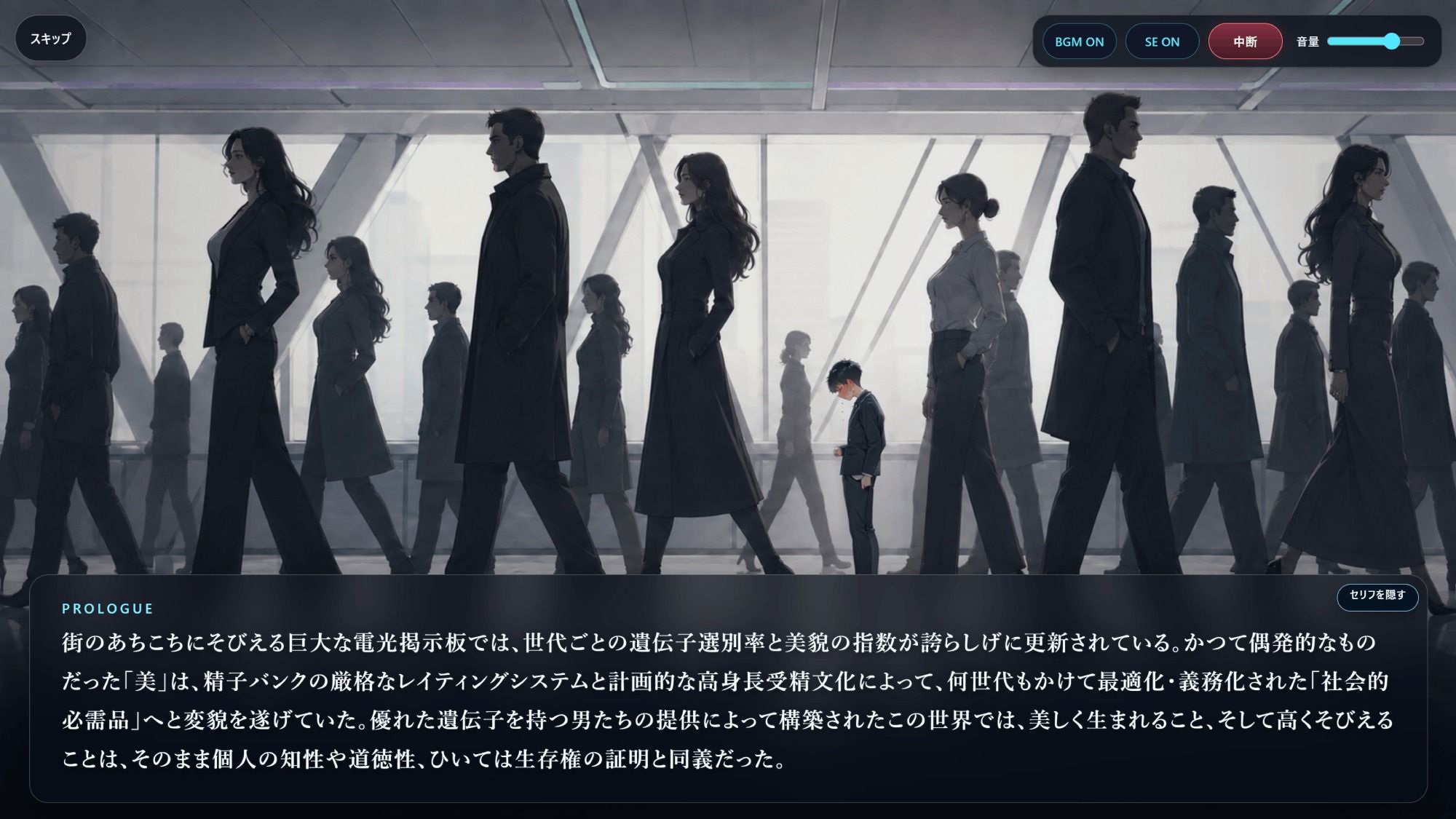 低身長管理社会ーボディースーツ巨女たちによる窒息遊戯ー 画像4