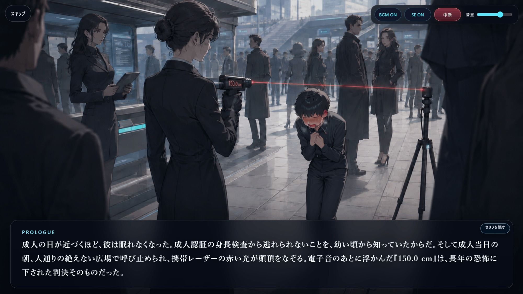 低身長管理社会ーボディースーツ巨女たちによる窒息遊戯ー 画像5