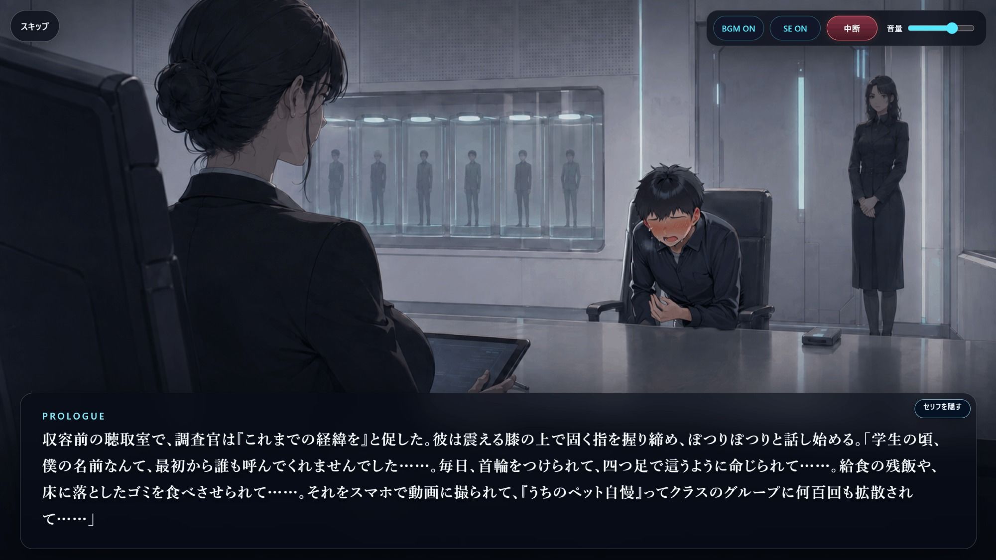 低身長管理社会ーボディースーツ巨女たちによる窒息遊戯ー 画像7