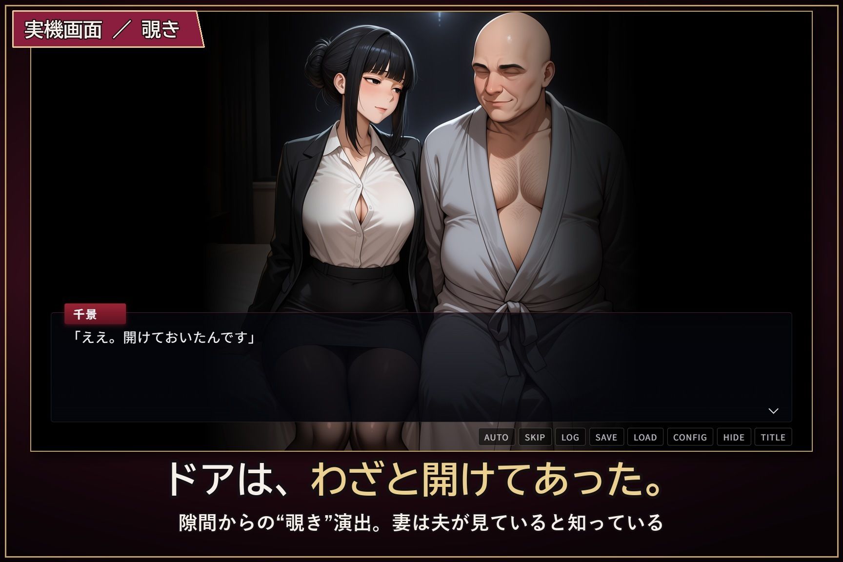 七日目の契約