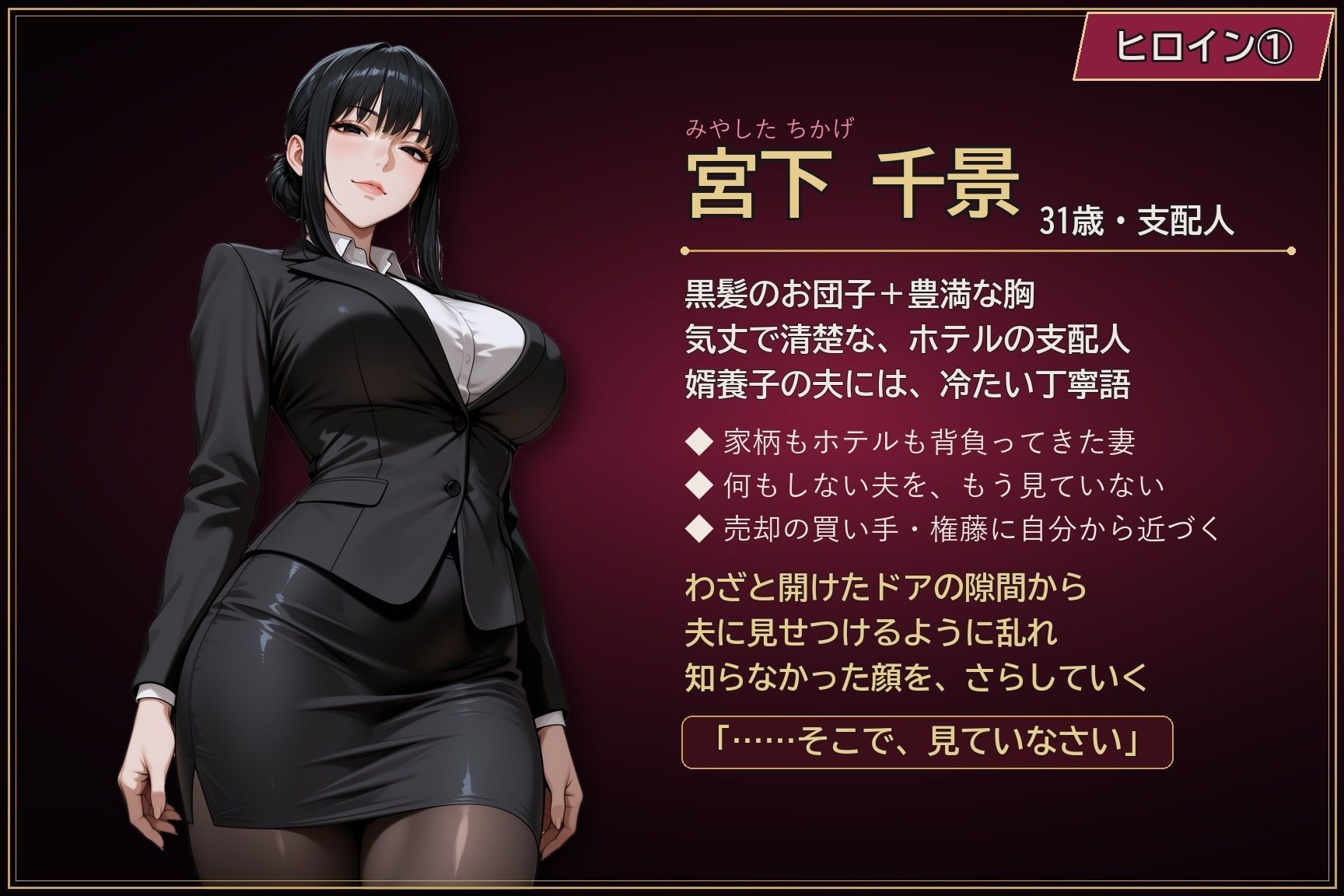 七日目の契約