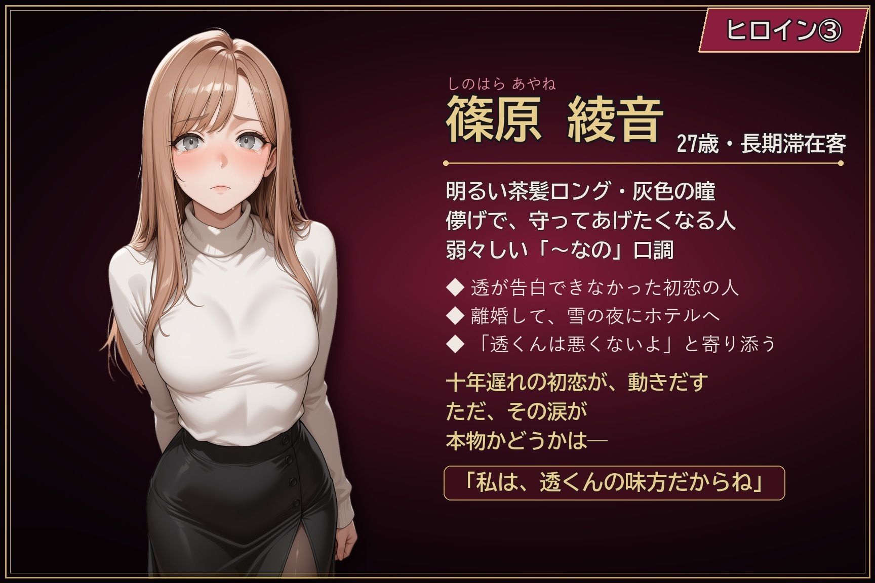 七日目の契約