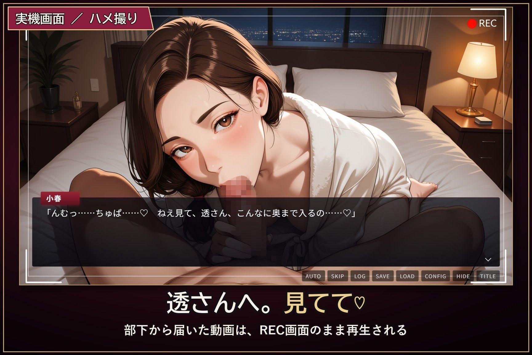 七日目の契約