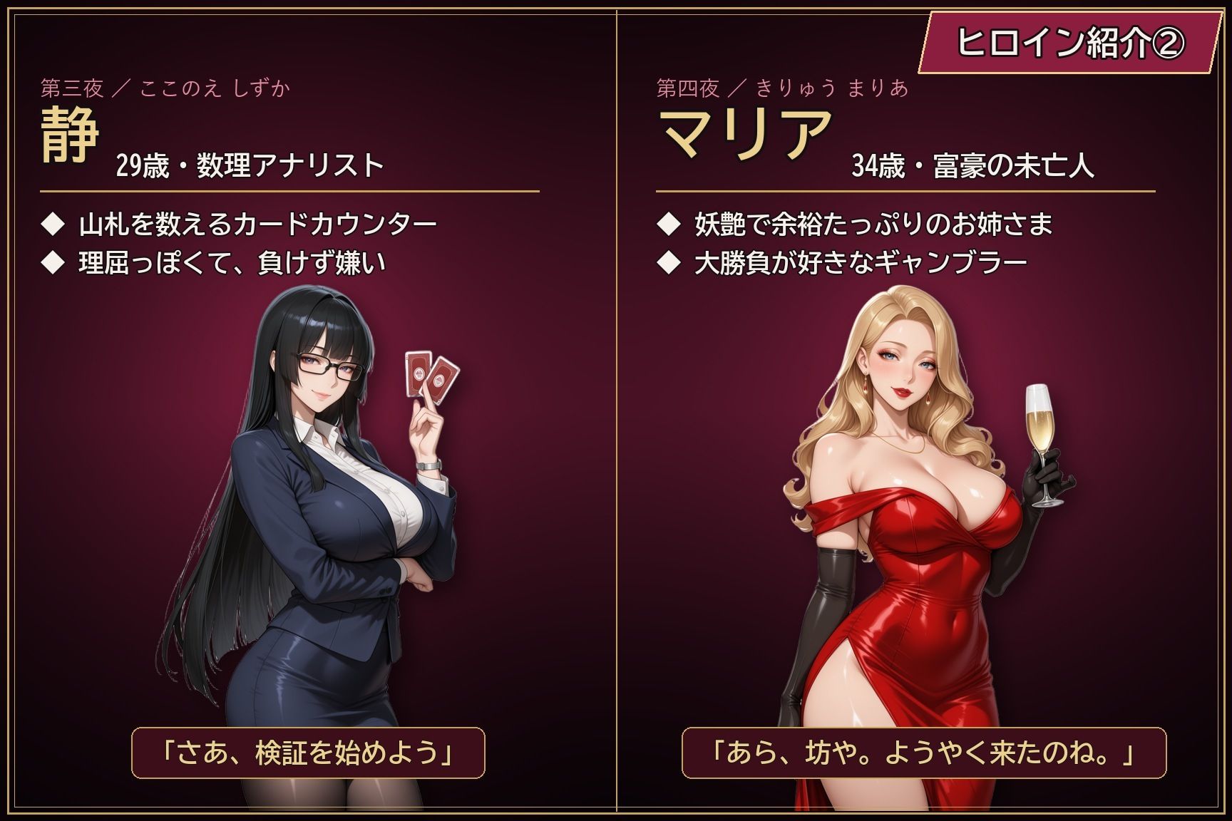 ストリップ・クルーズ 〜豪華客船、脱がし合いブラックジャックの五夜〜 画像5