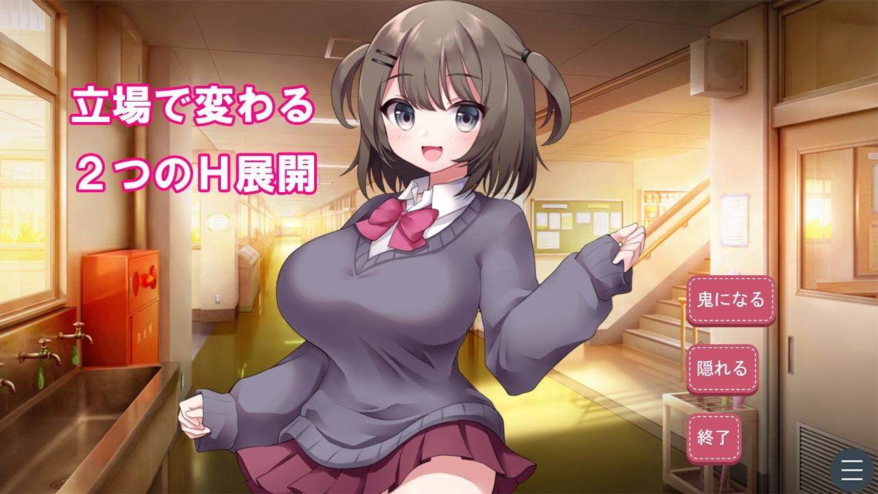 脱衣かくれんぼ 画像1