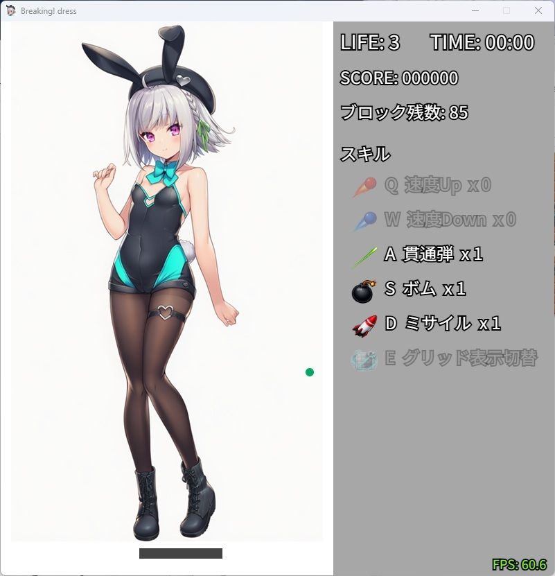 サンプル画像 2枚目
