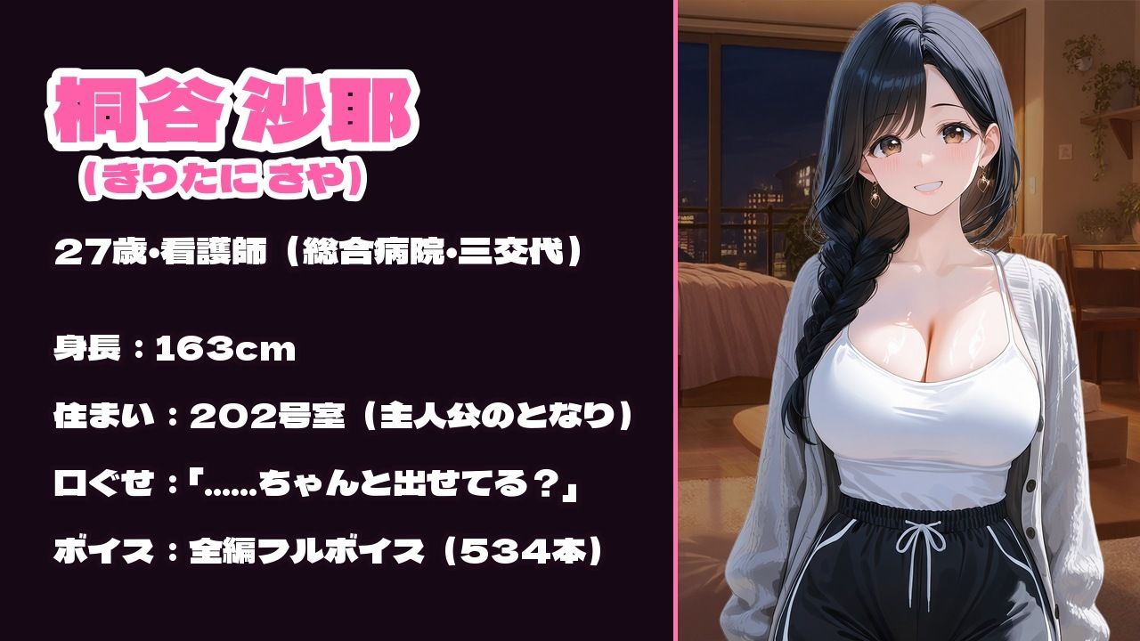 となりのお姉さんの、やさしい射精レッスン サンプル画像1
