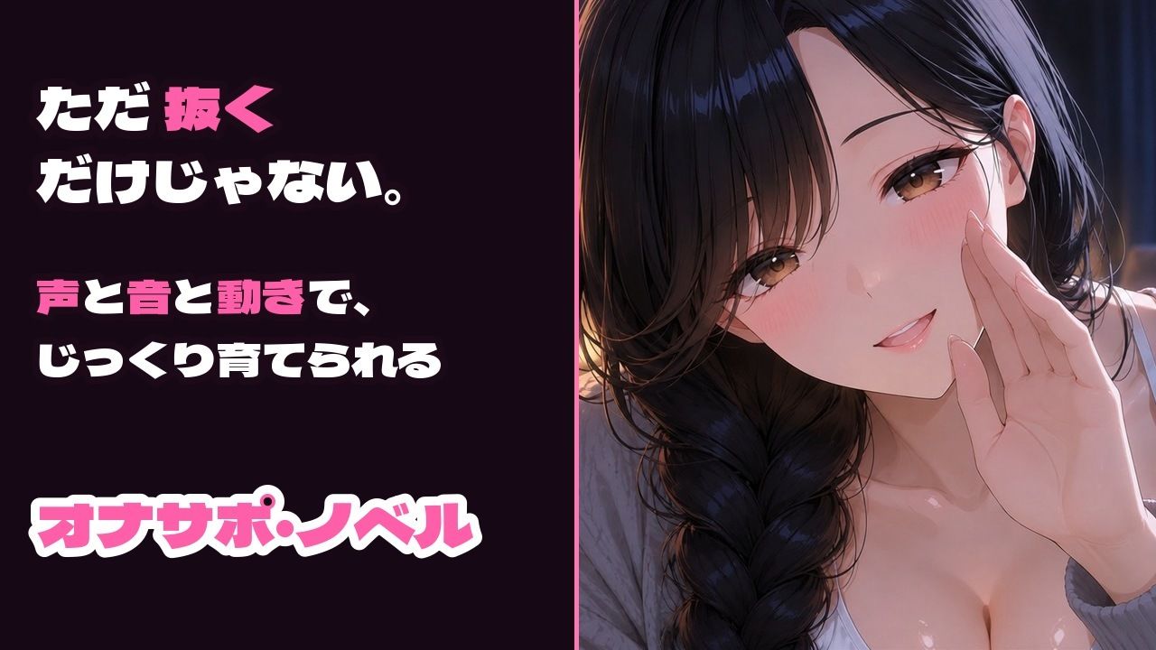 となりのお姉さんの、やさしい射精レッスン サンプル画像3