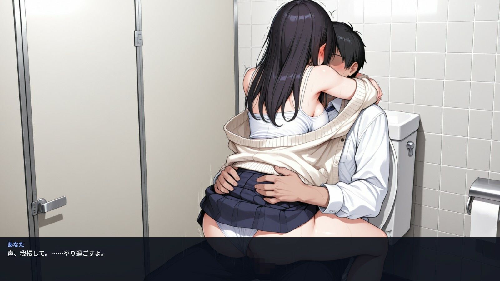 夜行バスで隣の席の女の子にバレないようにエッチないたずらをするゲーム サンプル画像8