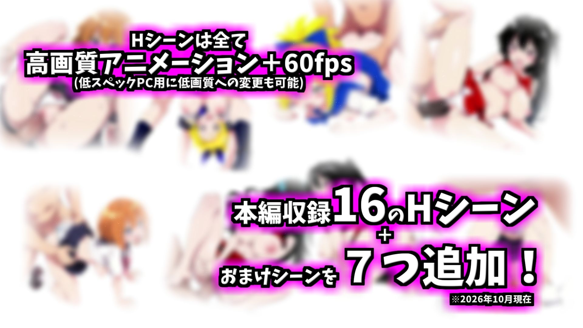 見習いサキュアは見てるだけ  〜ぬるぬるアニメクリッカー〜 画像9