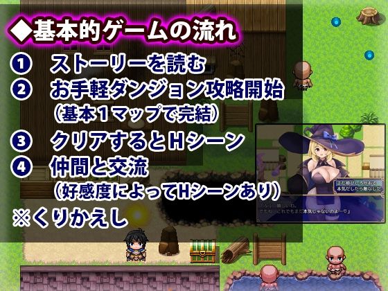 霊獣バスター2 画像2