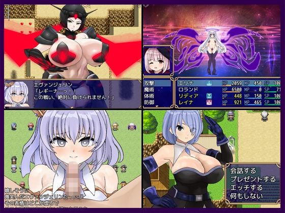 霊獣バスター2 画像3