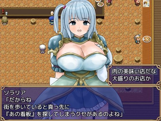 霊獣バスター2 画像6