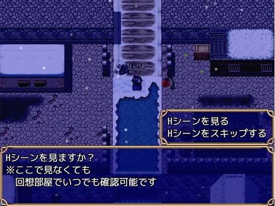 霊獣バスター2 画像8
