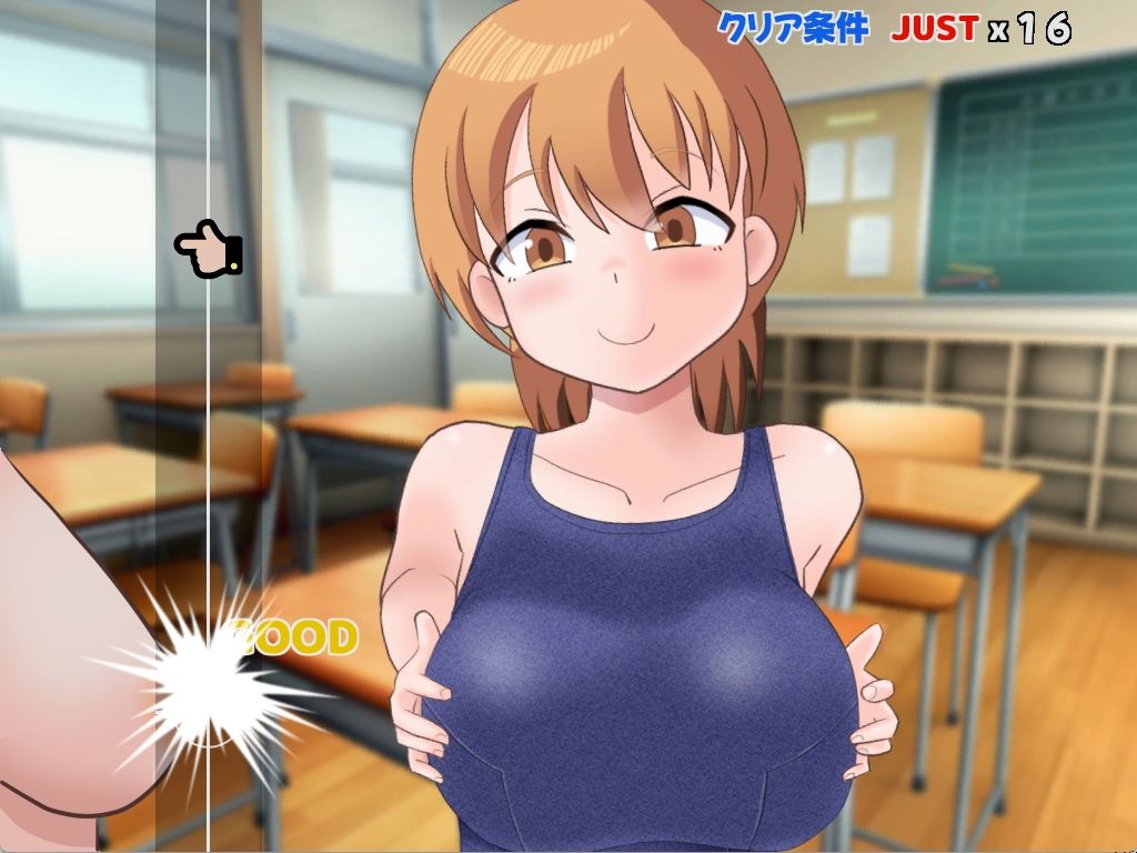ぱいたっちぽよん2 画像5