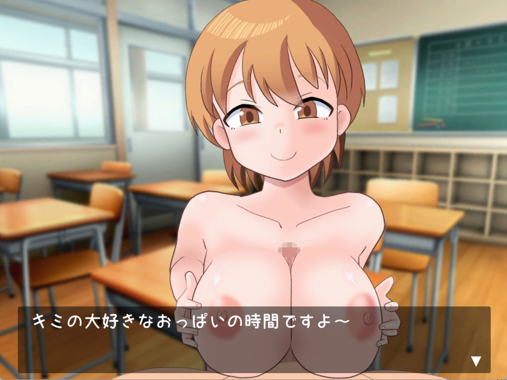 ぱいたっちぽよん2 画像8