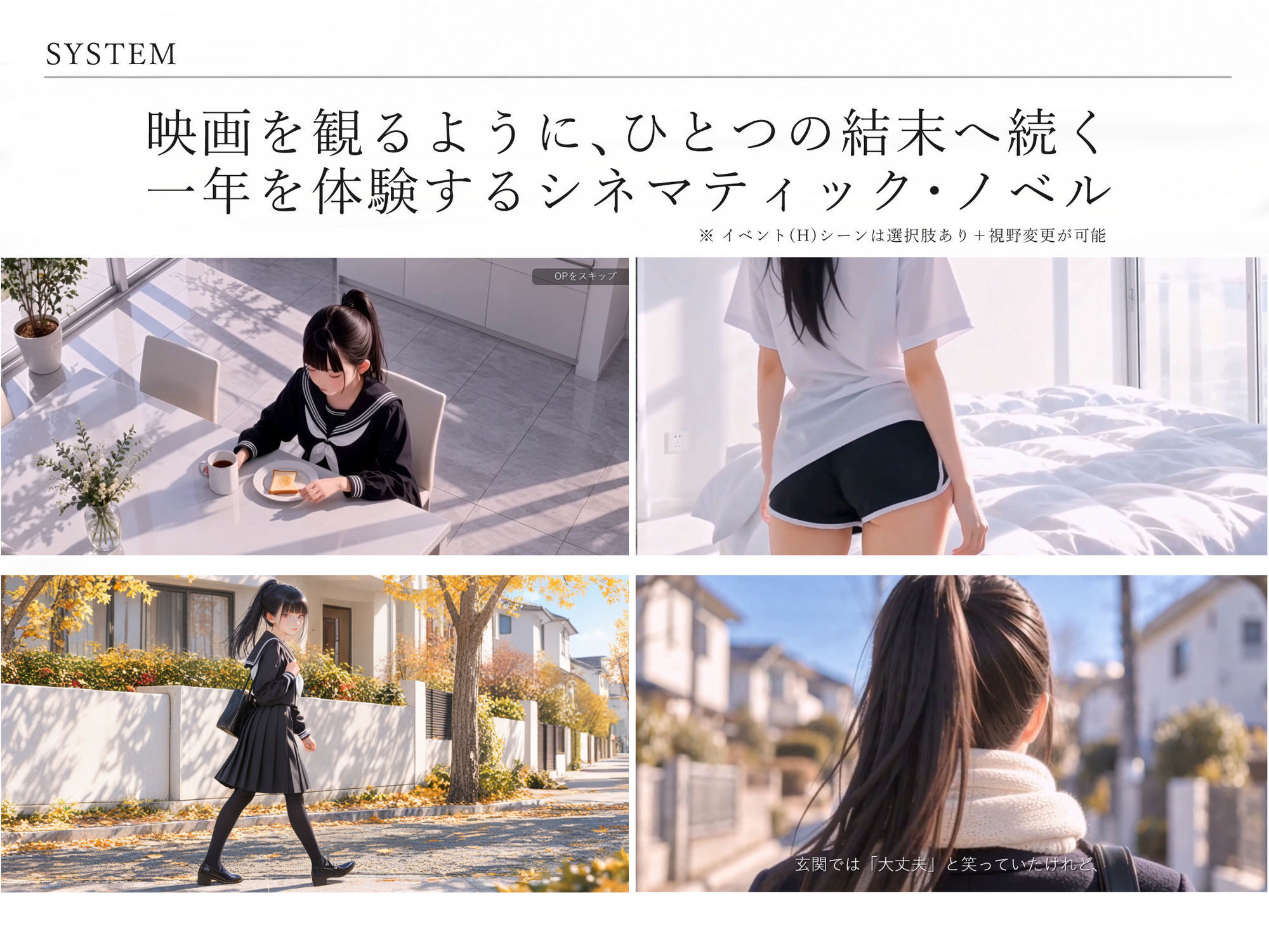 毎朝、ベッドまで起こしにくる妹。 サンプル画像