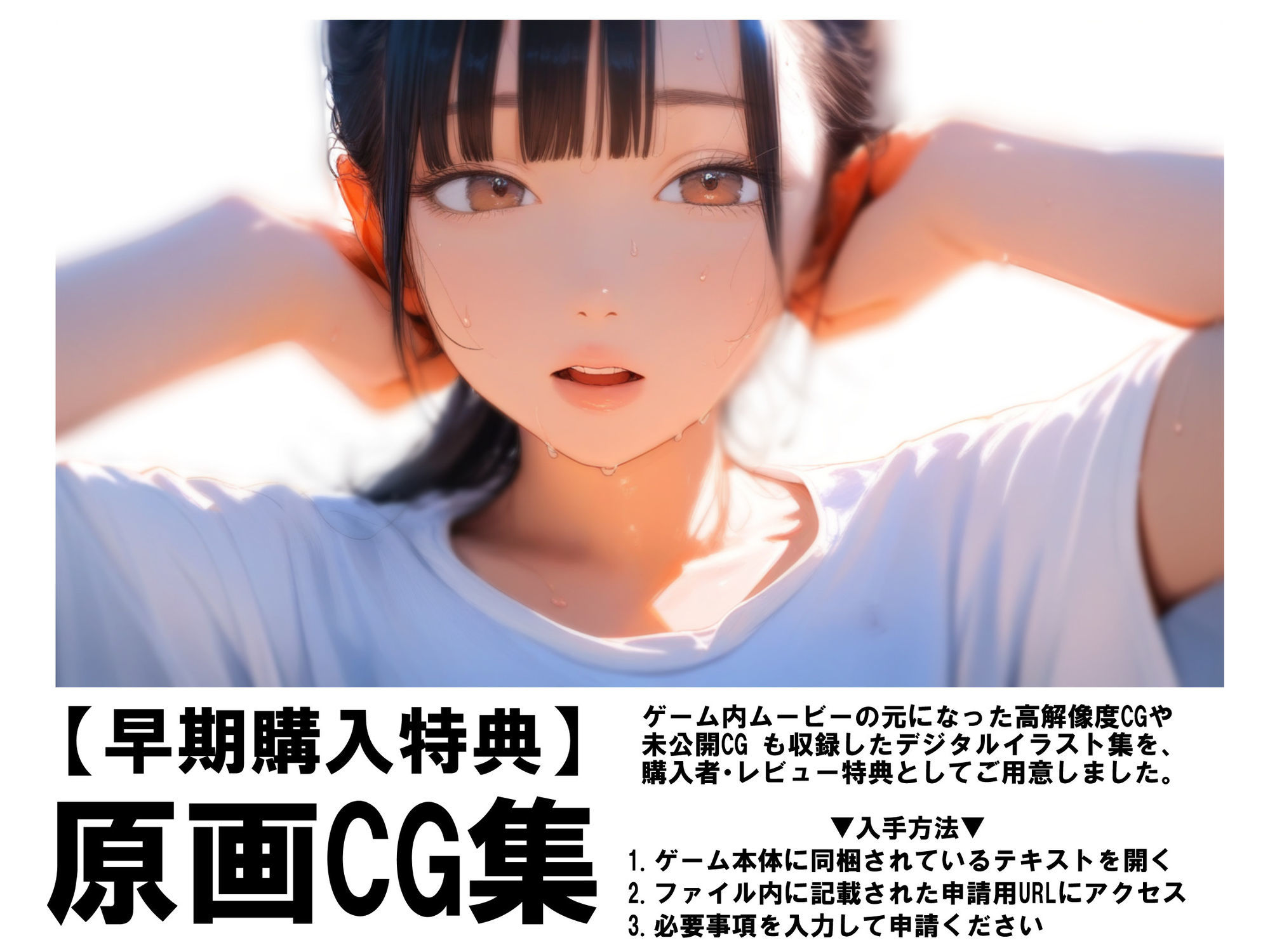 毎朝、ベッドまで起こしにくる妹。 サンプル画像
