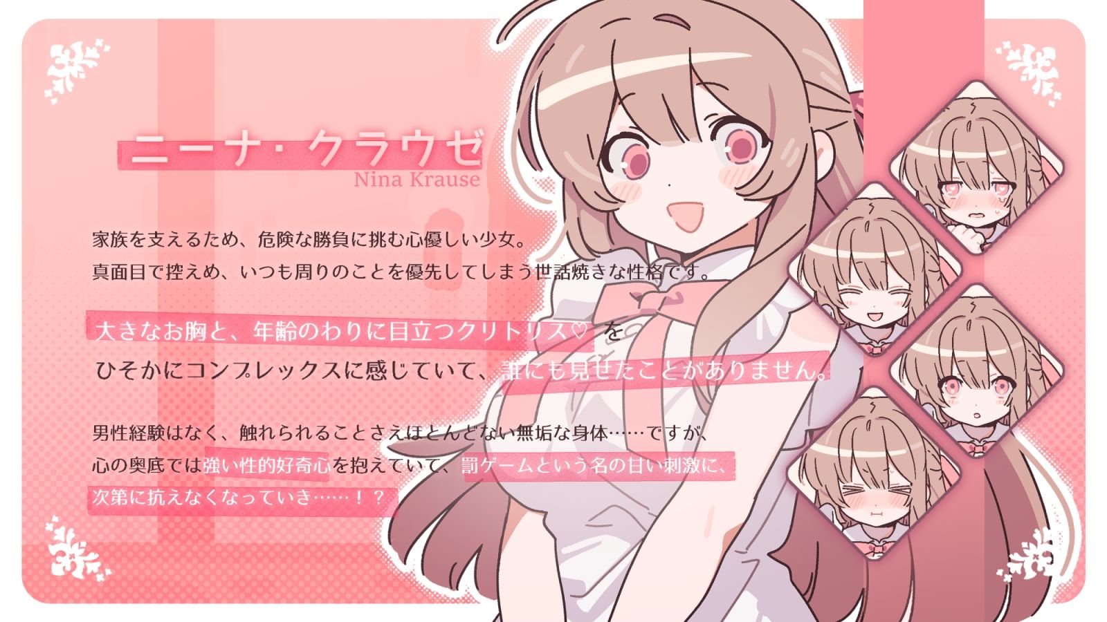 サンプル画像 2枚目