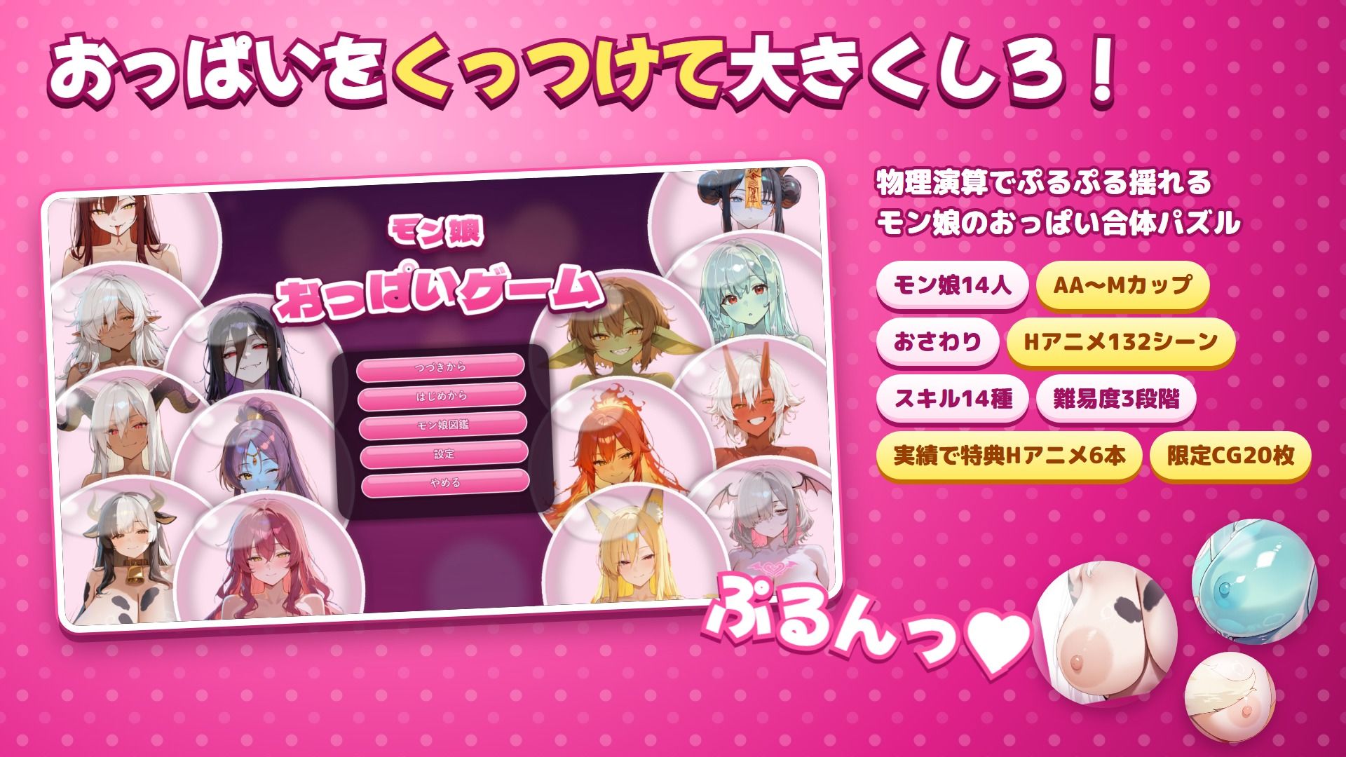 サンプル画像 1枚目
