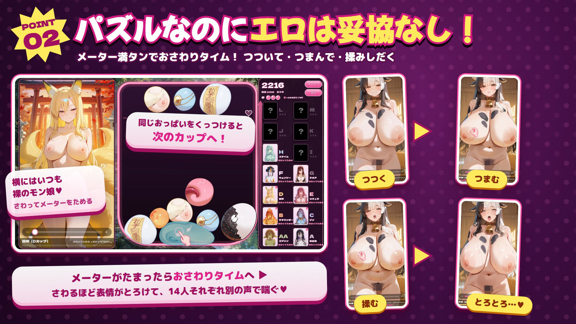 サンプル画像 3枚目