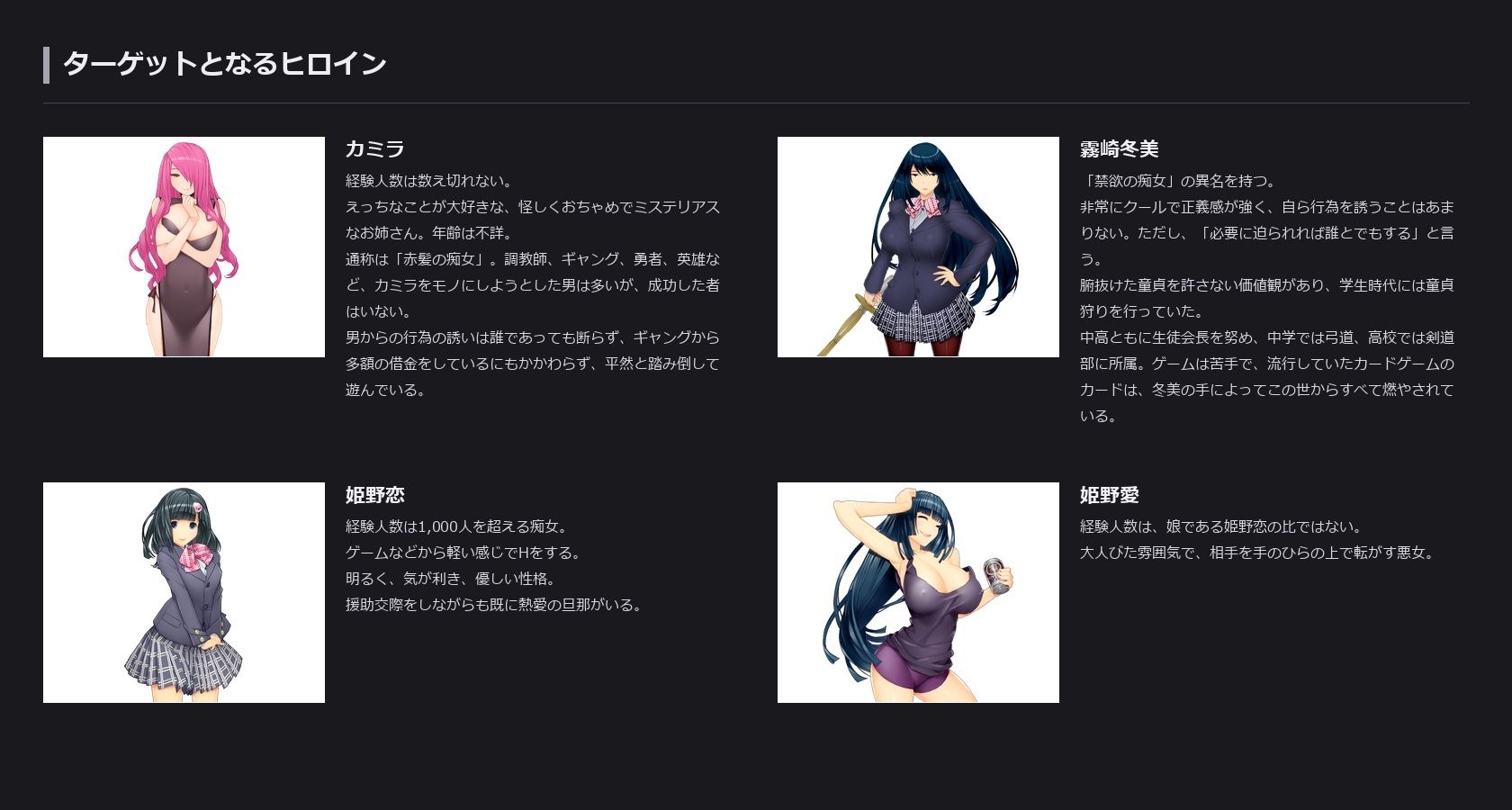 淫魔殺しの伝説IF&外伝総集編 サンプル5