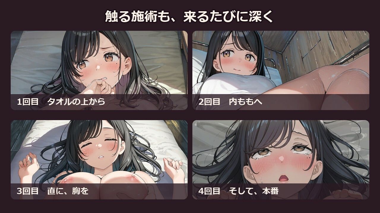 サンプル画像 8枚目