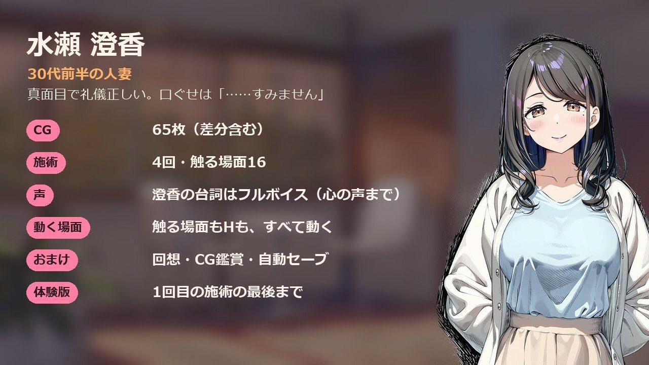 【ボイス・アニメ付き】夫に内緒でエステに通う真面目な人妻が、施術のたびに堕ちていく話のサンプル画像10